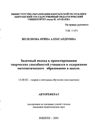 Обложка