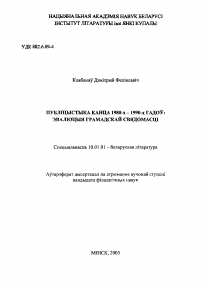 Обложка