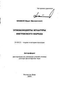 Обложка