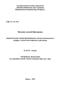 Обложка