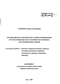 Обложка