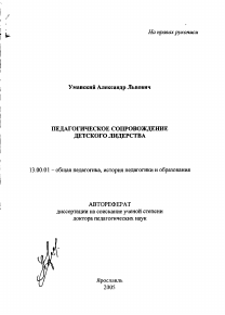 Обложка