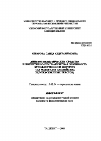 Обложка