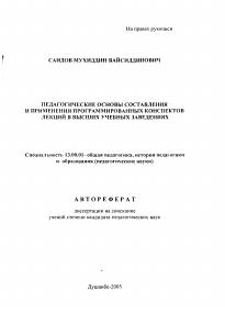 Обложка