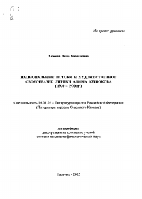 Обложка