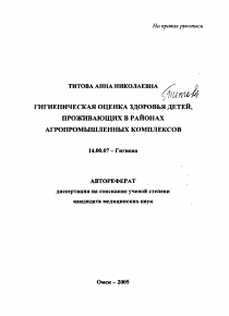 Обложка
