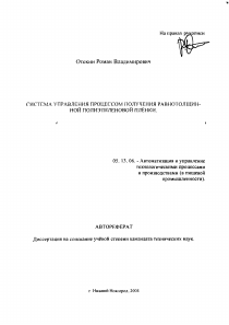 Изображение обложки