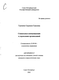 Обложка