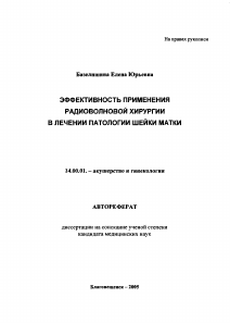Обложка