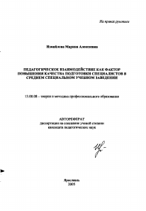 Обложка