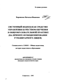 Обложка