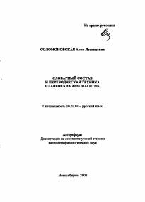 Обложка
