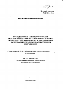 Обложка