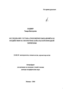 Обложка