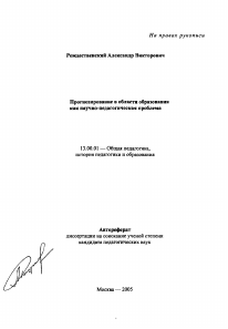 Обложка
