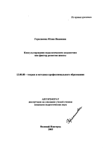 Обложка