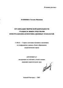 Обложка