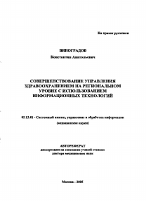 Обложка