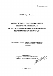 Обложка
