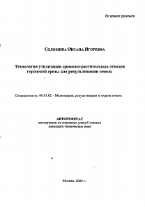 Обложка
