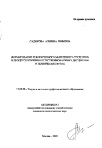 Обложка