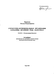 Обложка