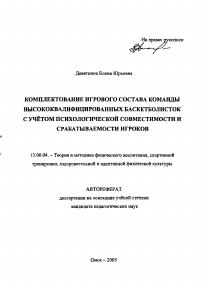 Обложка