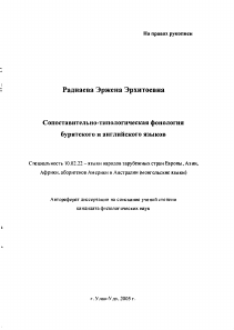 Обложка