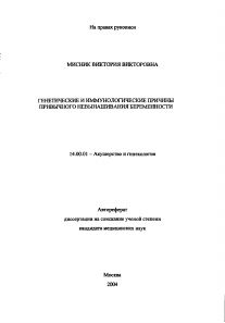 Обложка
