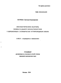Обложка