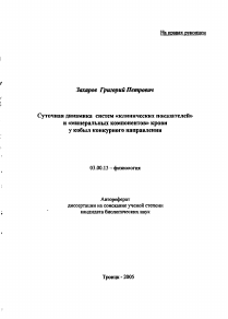 Обложка