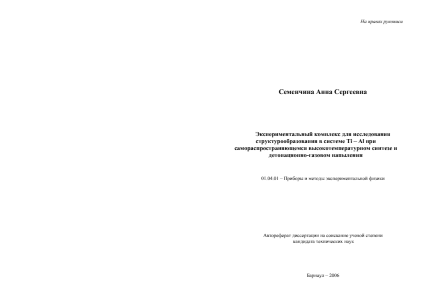 Обложка