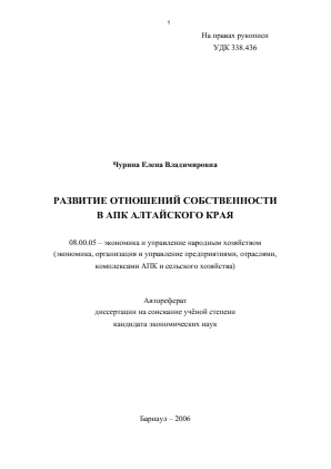 Обложка