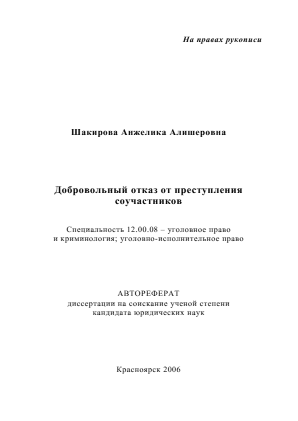 Обложка