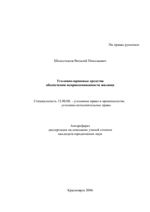 Обложка