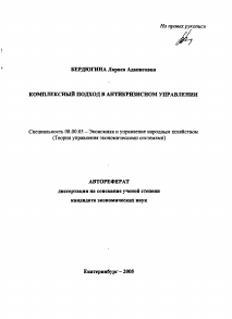 Обложка