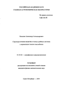 Обложка