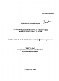 Обложка