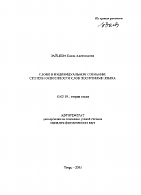Обложка