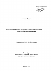 Обложка