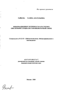 Обложка