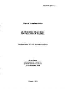 Обложка