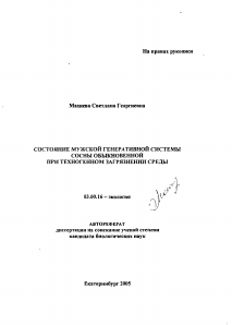 Обложка
