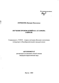 Обложка