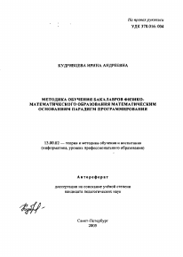 Обложка