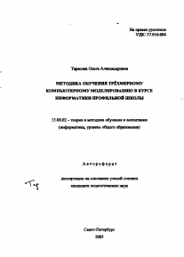 Обложка
