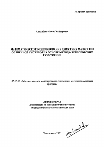 Обложка