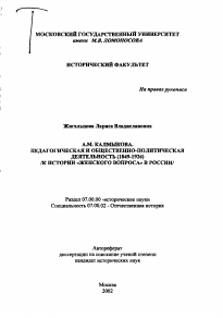 Обложка