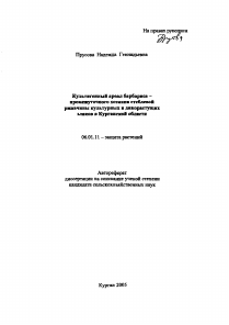 Обложка