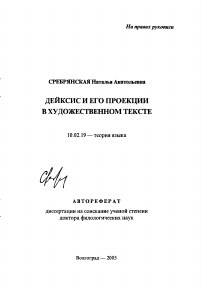 Обложка